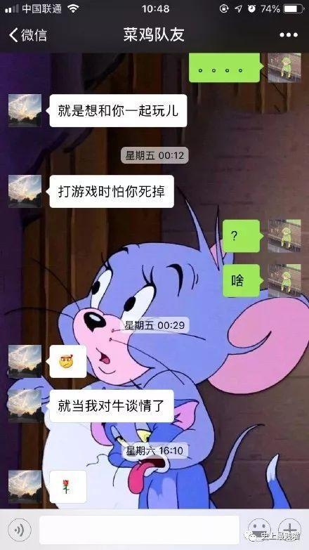 让女生尬出一身冷汗的聊天截图，这套路也是可怕......