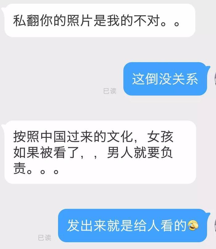让女生尬出一身冷汗的聊天截图，这套路也是可怕......
