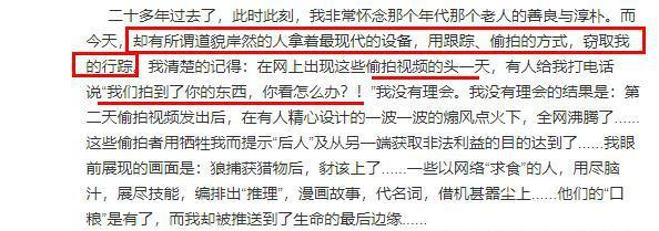 卓伟发文称李小璐曾被骗了1200万,否认曾向她“要钱”