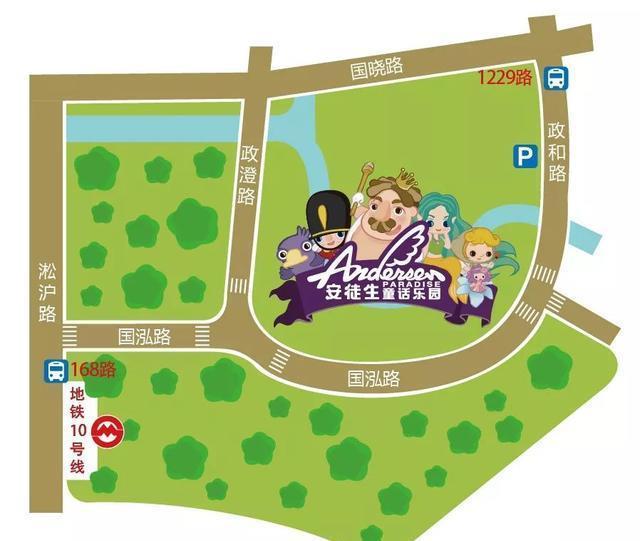 上海安徒生童话乐园,给孩子一个童话般的秋天