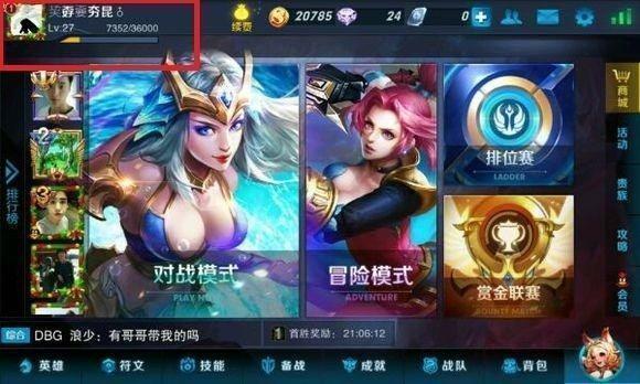 盘点王者荣耀里面哪些奇葩的名字！