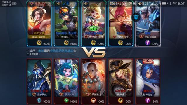 盘点王者荣耀里面哪些奇葩的名字！