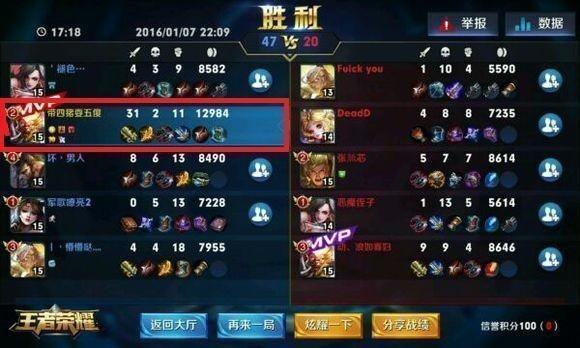 盘点王者荣耀里面哪些奇葩的名字！