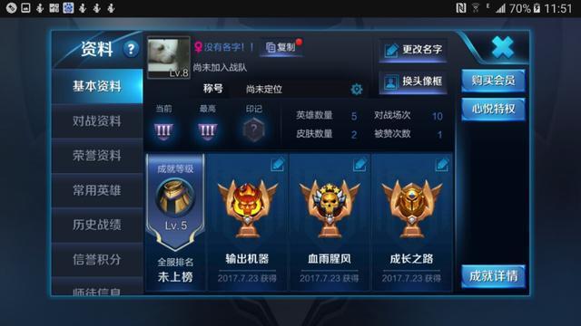 盘点王者荣耀里面哪些奇葩的名字！