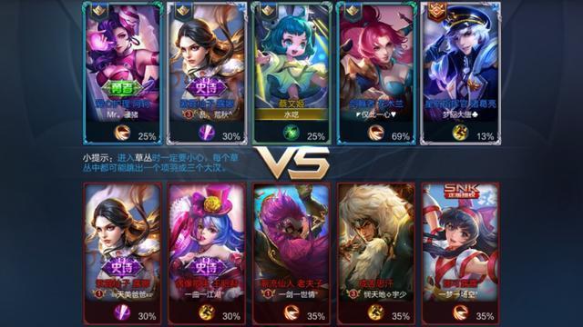 盘点王者荣耀里面哪些奇葩的名字！