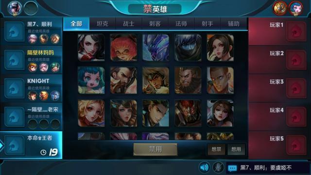 盘点王者荣耀里面哪些奇葩的名字！