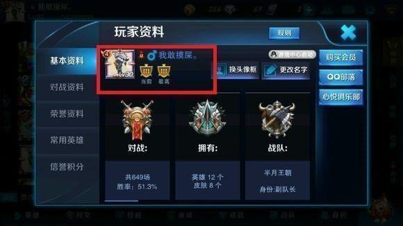 盘点王者荣耀里面哪些奇葩的名字！