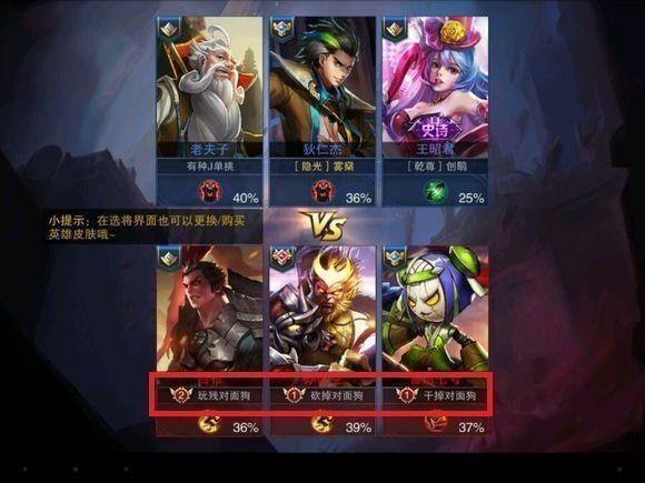 盘点王者荣耀里面哪些奇葩的名字！