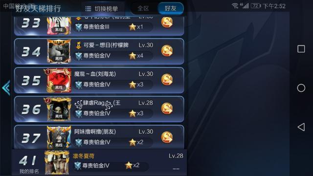 盘点王者荣耀里面哪些奇葩的名字！