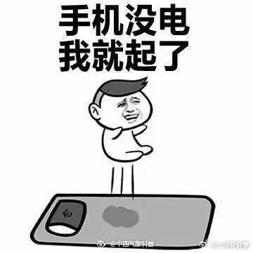 当心团雾！大广高速28车相撞！送“团雾地图”轻松应对