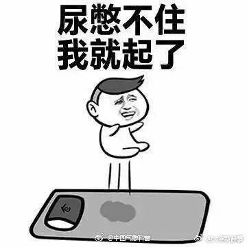 当心团雾！大广高速28车相撞！送“团雾地图”轻松应对