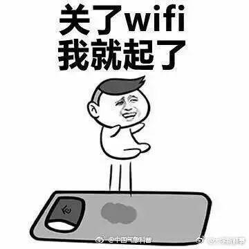 当心团雾！大广高速28车相撞！送“团雾地图”轻松应对