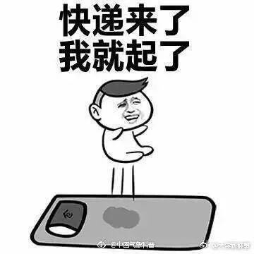 当心团雾！大广高速28车相撞！送“团雾地图”轻松应对