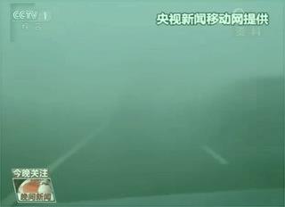 当心团雾！大广高速28车相撞！送“团雾地图”轻松应对