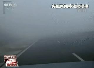 当心团雾！大广高速28车相撞！送“团雾地图”轻松应对