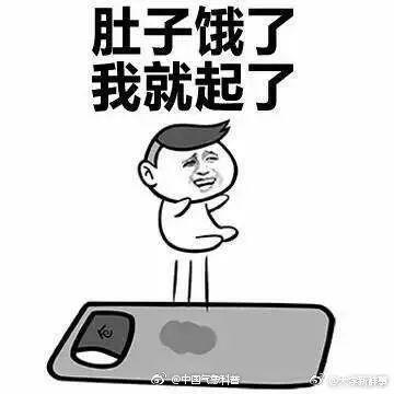 当心团雾！大广高速28车相撞！送“团雾地图”轻松应对