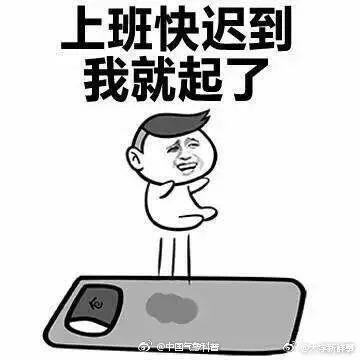 当心团雾！大广高速28车相撞！送“团雾地图”轻松应对