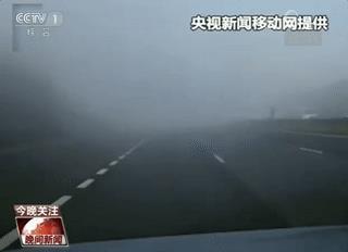当心团雾！大广高速28车相撞！送“团雾地图”轻松应对
