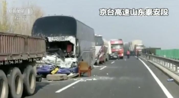 当心团雾！大广高速28车相撞！送“团雾地图”轻松应对