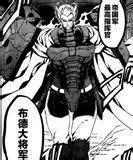 赤红之瞳十大帝具，给你个机会，你选哪个？