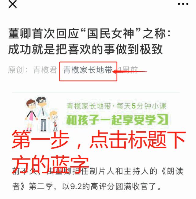 四年级小学生的双11购物清单:看完好心疼她爸爸!