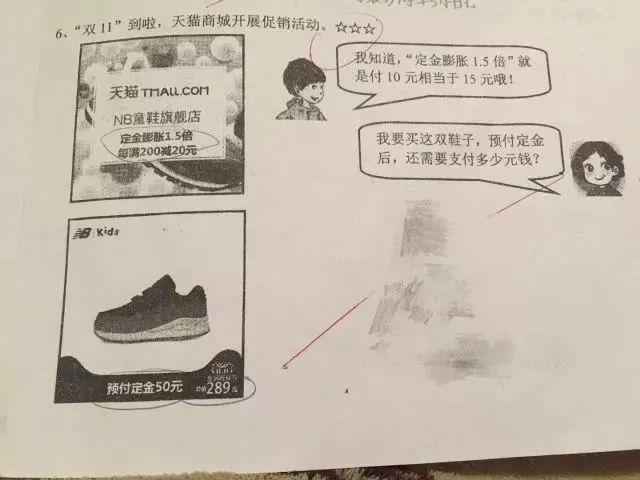 四年级小学生的双11购物清单:看完好心疼她爸爸!