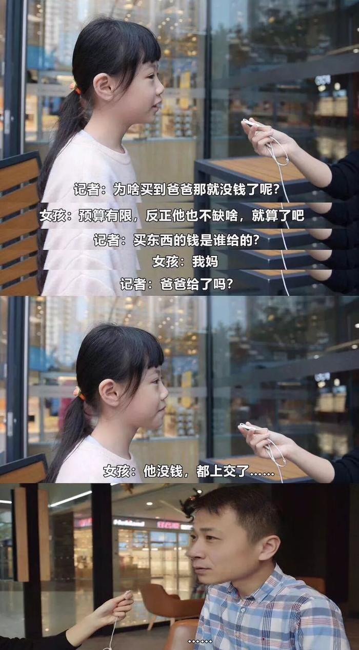 四年级小学生的双11购物清单:看完好心疼她爸爸!