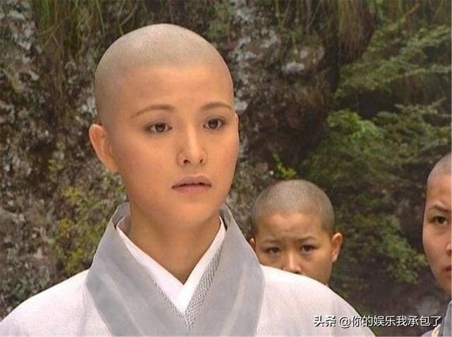 因《笑傲江湖》仪琳师妹走红，为角色剃去长发，如今却成人生赢家