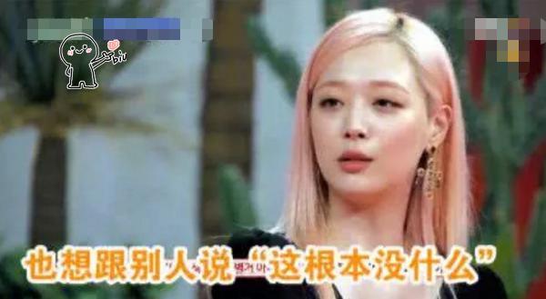 雪莉参加节目,正面回应不穿内衣,一段话说完网友直呼有道理!