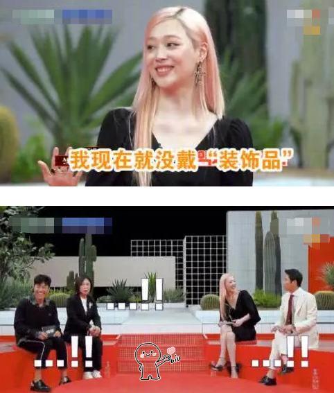 雪莉参加节目,正面回应不穿内衣,一段话说完网友直呼有道理!