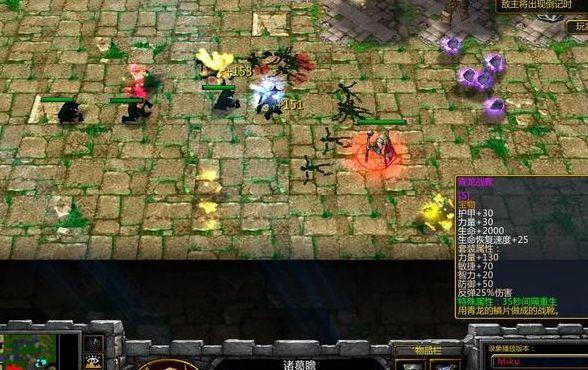 守卫剑阁怎么吃装备（守卫剑阁 吃装备）