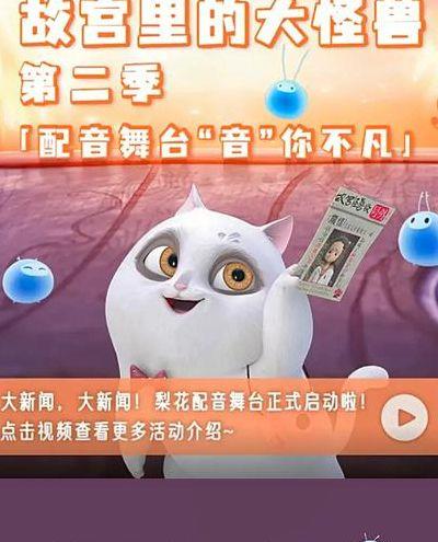 床戏时发出的声音的配音的简单介绍