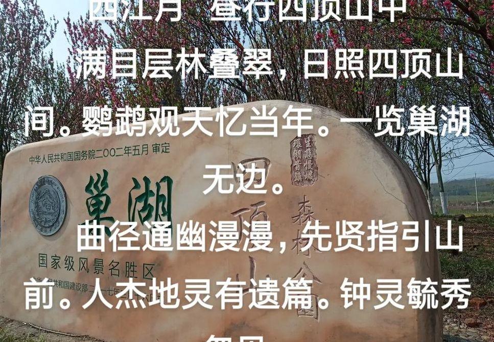 层林叠翠意思（层林叠翠意思相近的成语有哪些?）