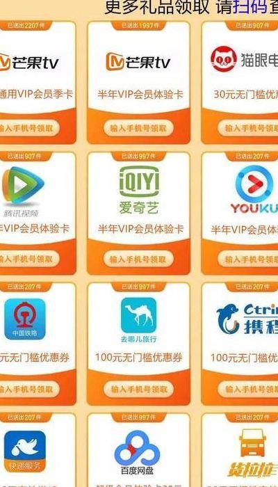 爱奇艺最新vip账号(爱奇艺最新vip账号是多少)