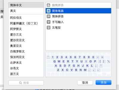 输入法打不出汉字(华为电脑输入法打不出汉字)