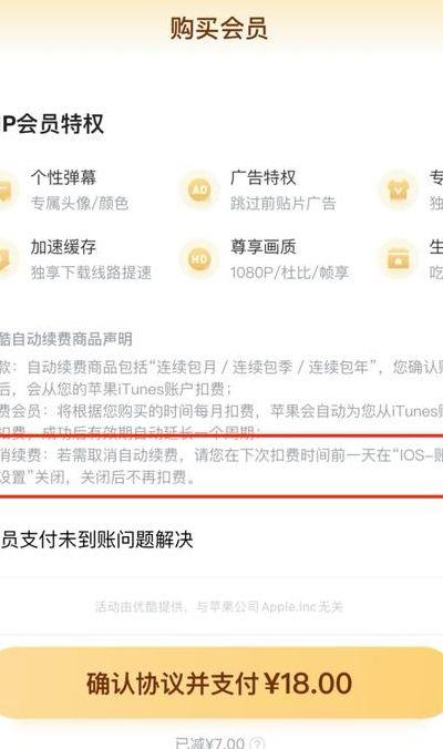 爱奇艺vip账号（爱奇艺vip账号密码免费2024）