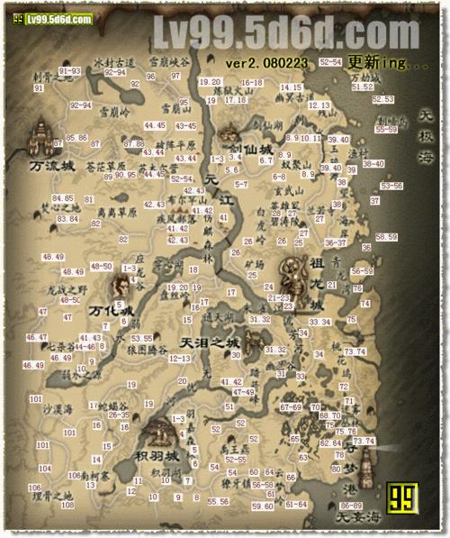 完美国际怪物分布图（完美国际怪物爆率修改）