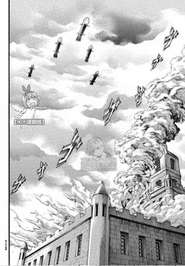 进击的巨人 第116话 天.地