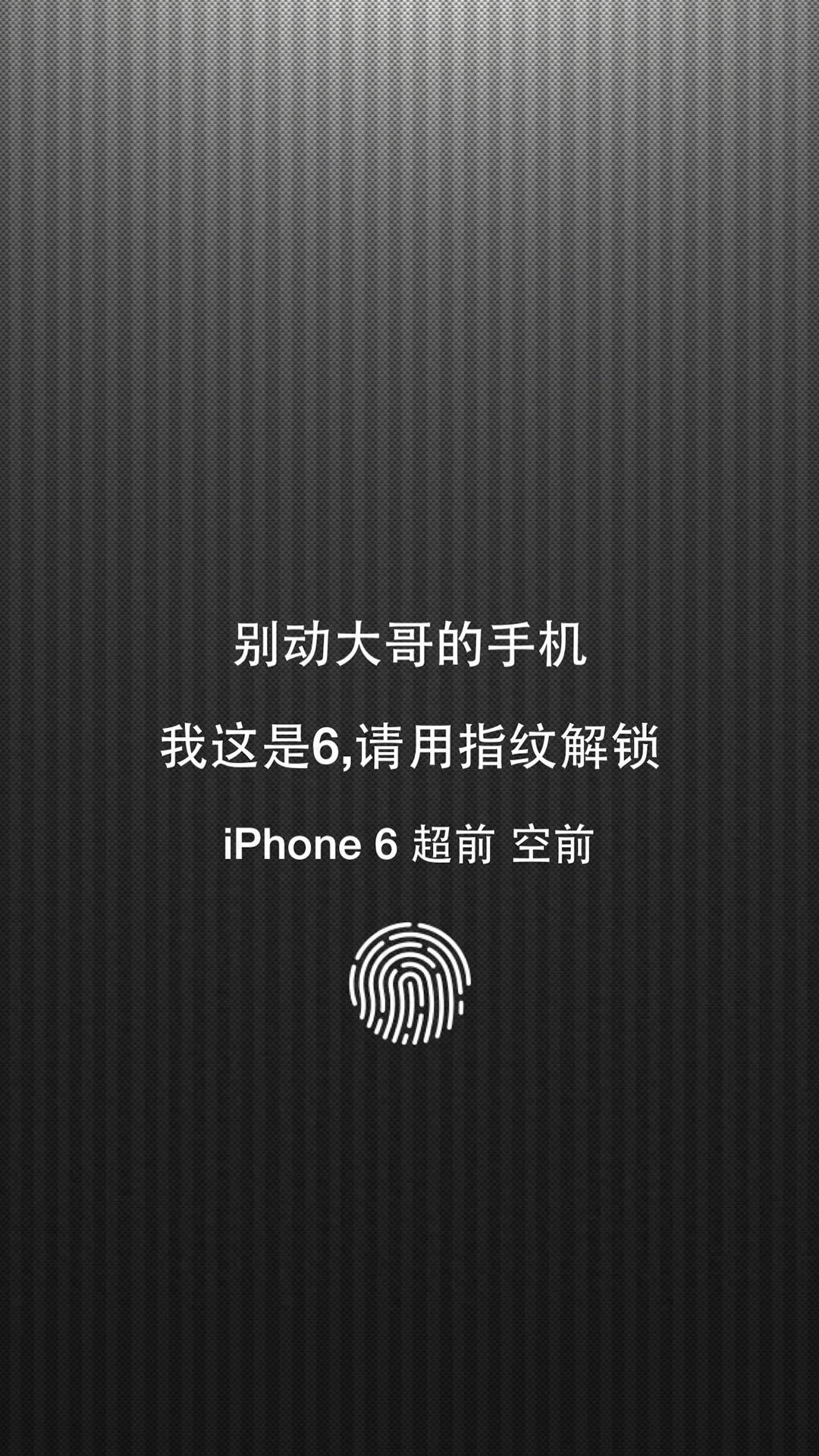 第84期：创意搞笑解锁图片手机壁纸