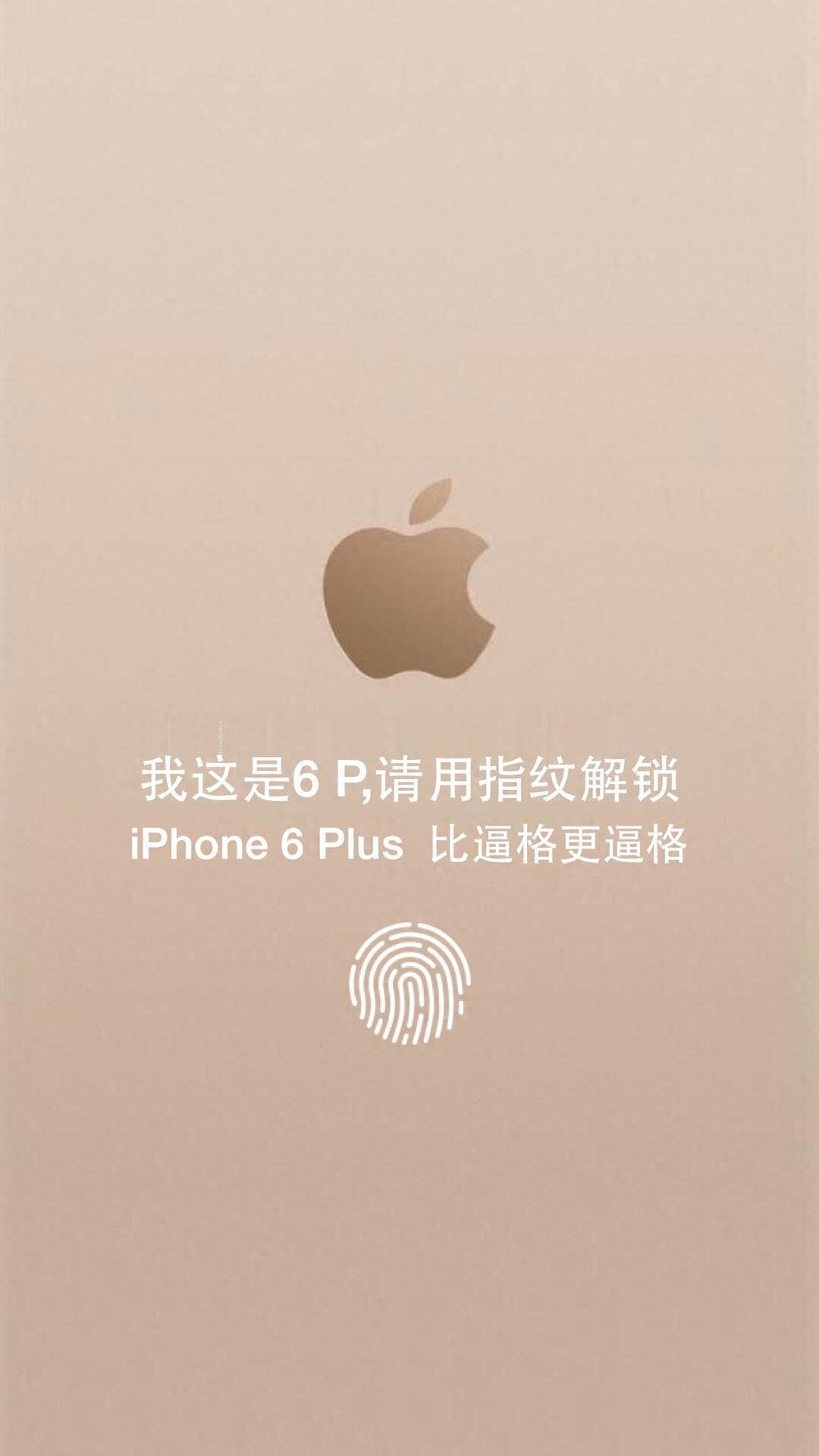 第84期：创意搞笑解锁图片手机壁纸