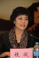 中国现代十大女作家