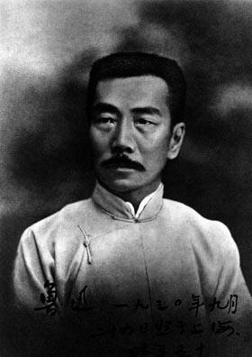 镜头下:罕见的鲁迅老照片,每一幅都有一段珍藏的民国历史