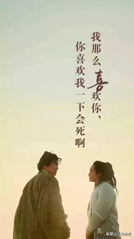 不戴金箍,无法救你 戴上金箍,无法爱你