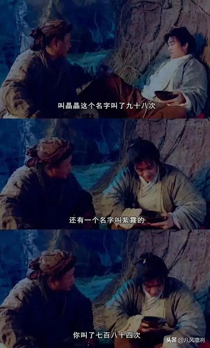 不戴金箍,无法救你 戴上金箍,无法爱你