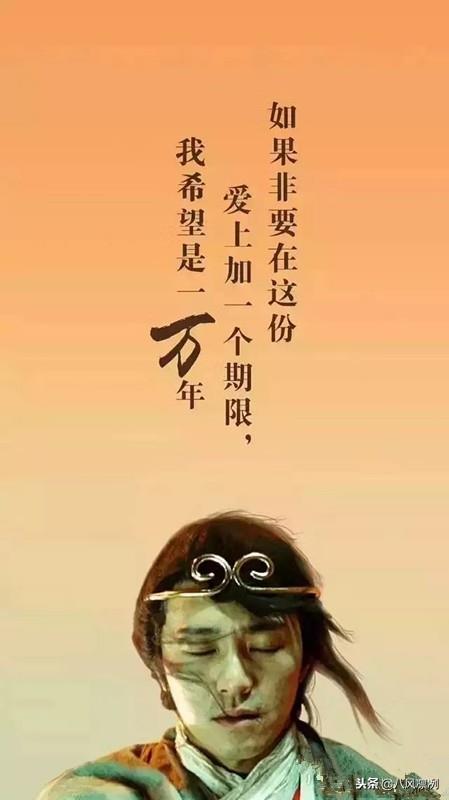 不戴金箍,无法救你 戴上金箍,无法爱你