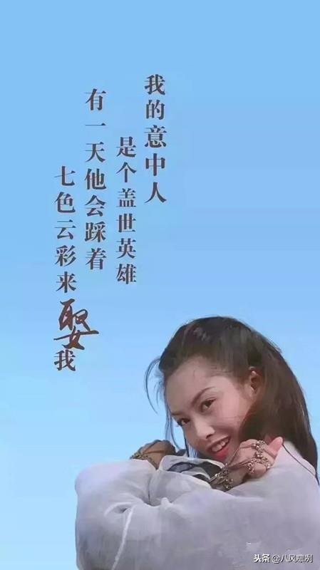 不戴金箍,无法救你 戴上金箍,无法爱你
