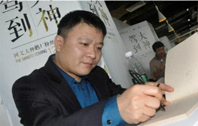 10位网络小说大神，辰东三少最帅，禹岩最文弱，今何在超有气质