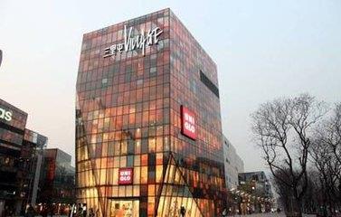 去北京绝不能错过的不夜城——三里屯酒吧街