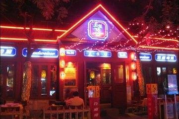去北京绝不能错过的不夜城——三里屯酒吧街