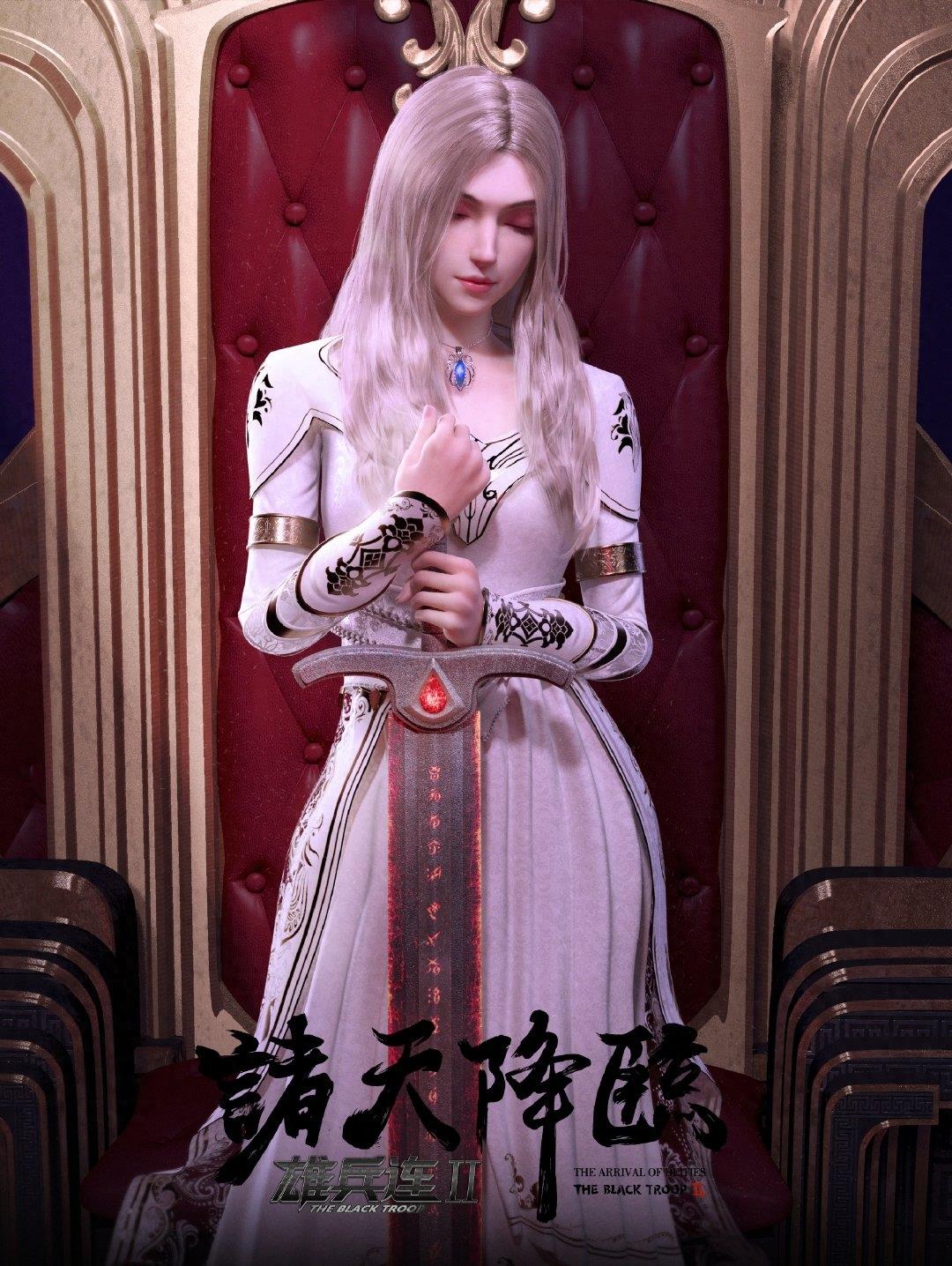 超神学院雄兵连大姑妈女神鹤熙出场,颜值谁与争锋?遇她我恋爱了